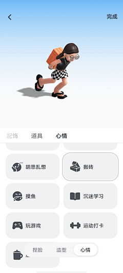 小楼一夜听春雨NA采集到APP首页