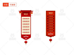 最甜奶盖采集到导航栏