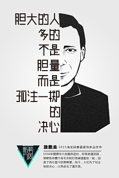 YTKAKAKA采集到Poster+DM传单