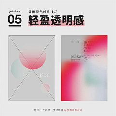 小菊黄采集到PPT