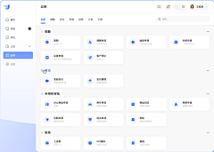 小爷2323采集到UI-B端