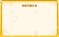 在去发财的路上采集到B-边框