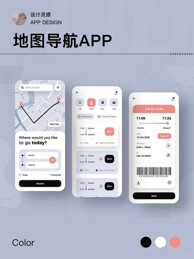 设计灵感分享 I UI地图导航_2_LIU_来自小红书网页版 (1)