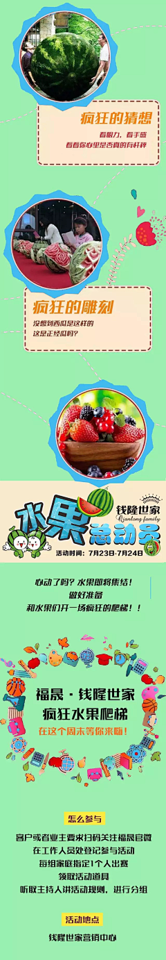 鲥可问春风采集到微信稿