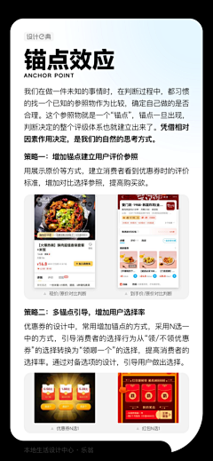不行咱报警吧！采集到熟悉用户理念