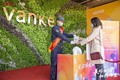 胡胡呼呼呼采集到交房