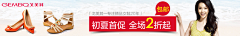啦啦啦啦嘻嘻嘻嘻采集到banner