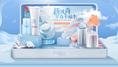 kiwink采集到banner