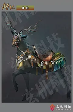 武庚纪