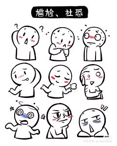 在下北冥有鱼采集到画画教程