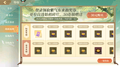 MUmer采集到青鸾繁华录