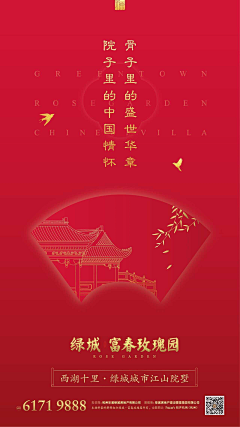冬日朝阳采集到节日素材