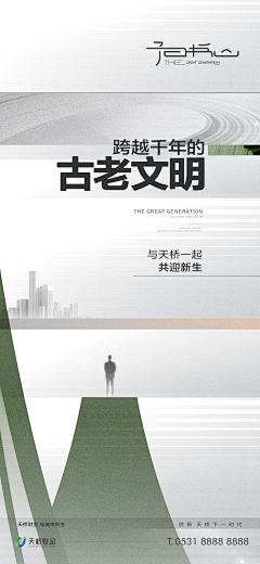 应白采集到喜欢