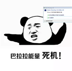 i_cc采集到我是个假美工
