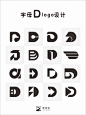 500个D字母的创意logo