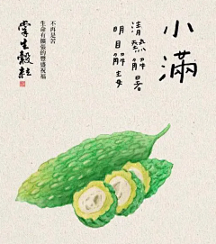 大汉小仙女采集到M-美食