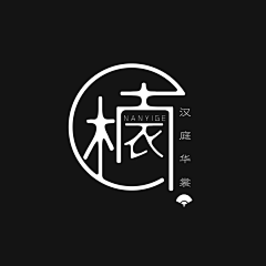 至此終年、采集到字体