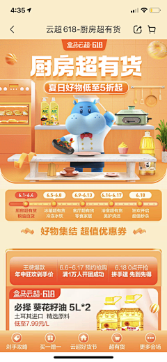 Solon玖零采集到线上Design·家居家装