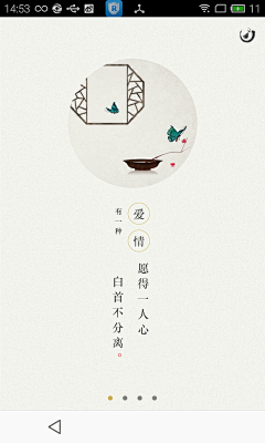 数据漫游采集到ads