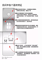 【绘画教程】漫画家篠房六郎的不同环境下画室内光的思路（光影教程）