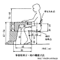 桌椅与人体工学，尺寸参考图3