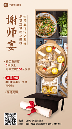 汗水的晶莹丶润泽了画笔つ采集到海报合成设计