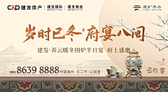 鸡鸣犬吠采集到主K
