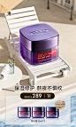 欧莱雅官方旗舰店