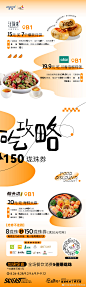 @龙湖杭州丁桥天街 的个人主页 - 微博