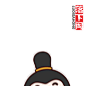 四川省首批历史名人-落下闳 | 暖雀网-吉祥物设计/ip设计/卡通人物/卡通形象设计/卡通品牌设计平台