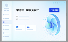 ycafe采集到管家页面