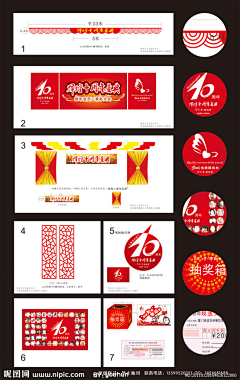 ATkmcxZb采集到展位