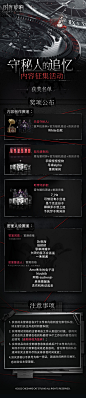 @时序残响24-36 的个人主页 - 微博