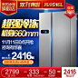 Midea/美的 BCD-516WKM(E) 对开门电冰箱双开门风冷无霜节能家用-tmall.com天猫