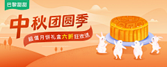 方得初心采集到banner