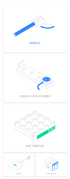 粉色弗罗伊采集到UI/作品包装