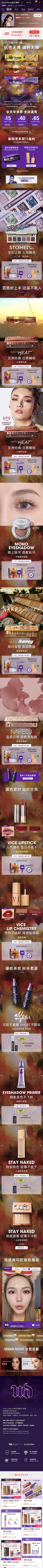 fantasticartworld采集到UD