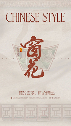 兜兜里真没糖了采集到国风