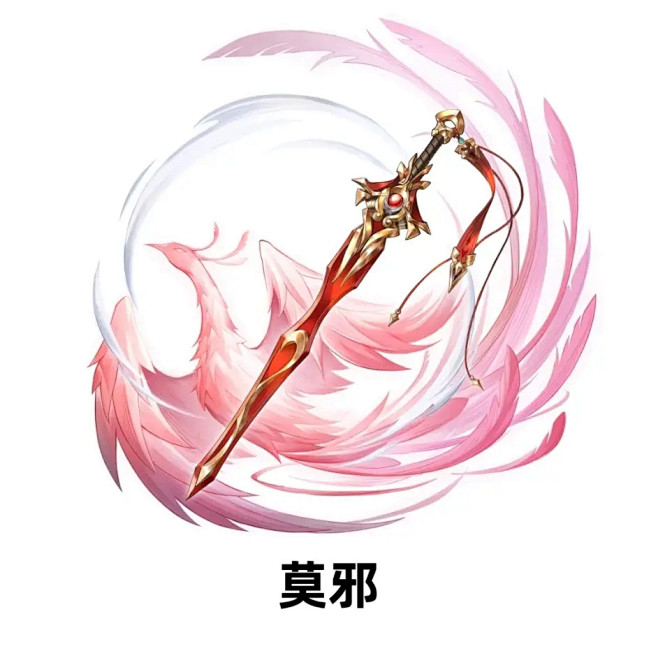 【三国志幻想大陆】风物志——武器篇