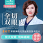 新氧美容整形—整形·微整形·激光美肤·牙齿美容人气整形社区、整形点评、整形特卖平台