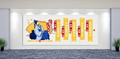 校园传统美德文化墙
