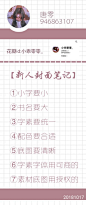@人世几欢哀丨#唐零##新人封面笔记##关于封面#我的梦里，一直有一条过不去的大河，我像是去过那里，又像从来没去过。