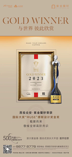 晓日月采集到微信系列稿
