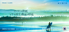 金钱小姐采集到文旅