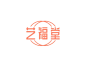 艺福堂(宗教信仰) logo design