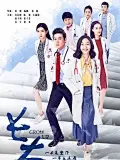 《长大》曝海报 白百何爽直陆毅狠角色,白百何个人资料,白百何老公,白百何电视剧