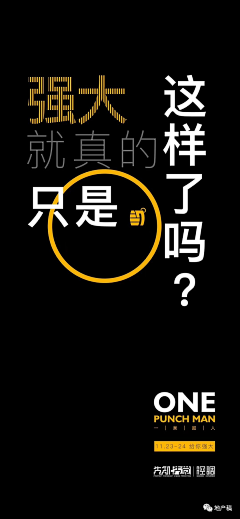 就会感觉很感慨采集到文字海报