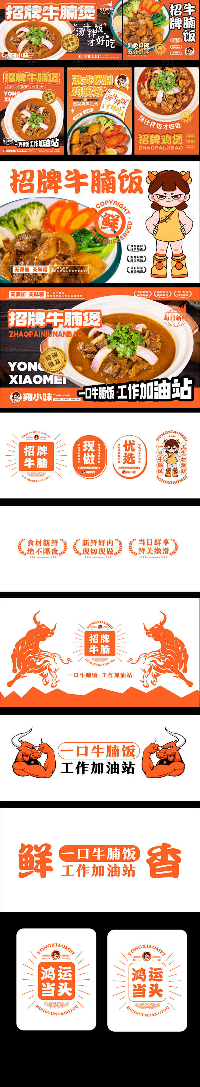 编号：20240103160620836...