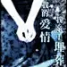 水木心