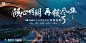 大城海报